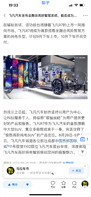 揭开智驾的魅惑面纱：生涩的技术与狂热的生意
