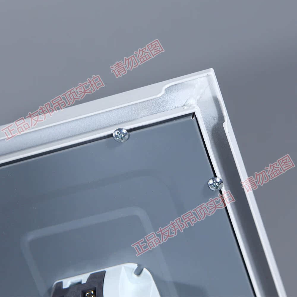 友邦吊顶获得实用新型专利授权:“一种线性灯具装配结构”