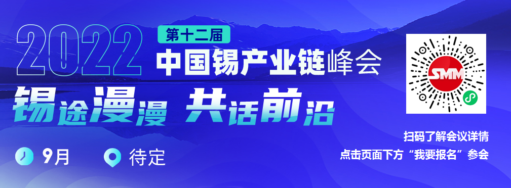 四部门：支持金融赋能职业体育、冰雪经济发展
