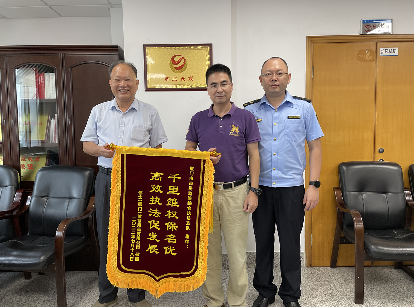 四部门：持续加大对体育消费领域信贷支持力度