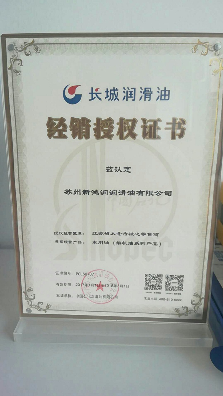 长城汽车获得发明专利授权:“压缩机的保护方法、装置、车辆、及计算机可读存储介质”