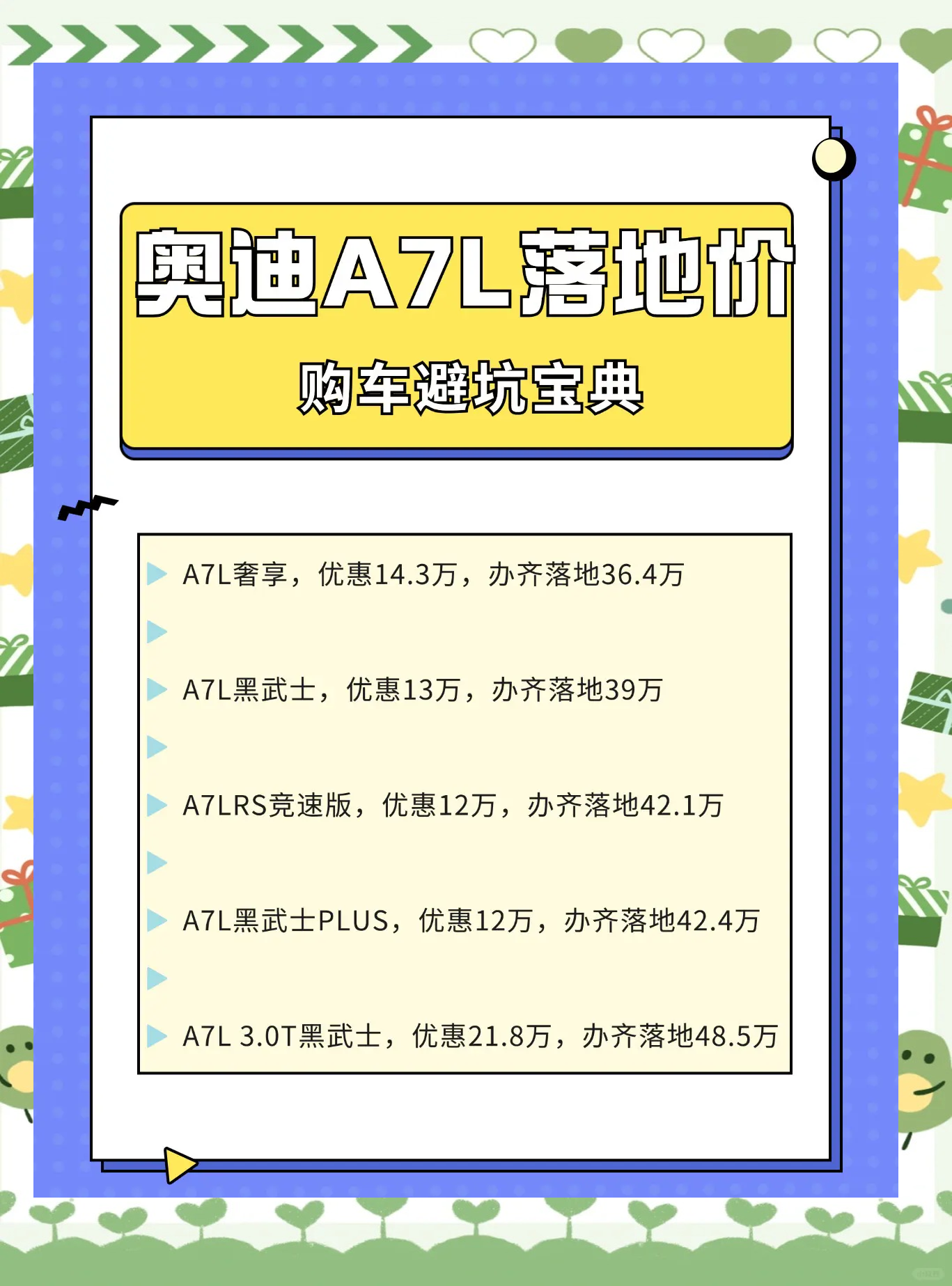 奥迪暂停对美新车交付，现有库存可维持两个月销售