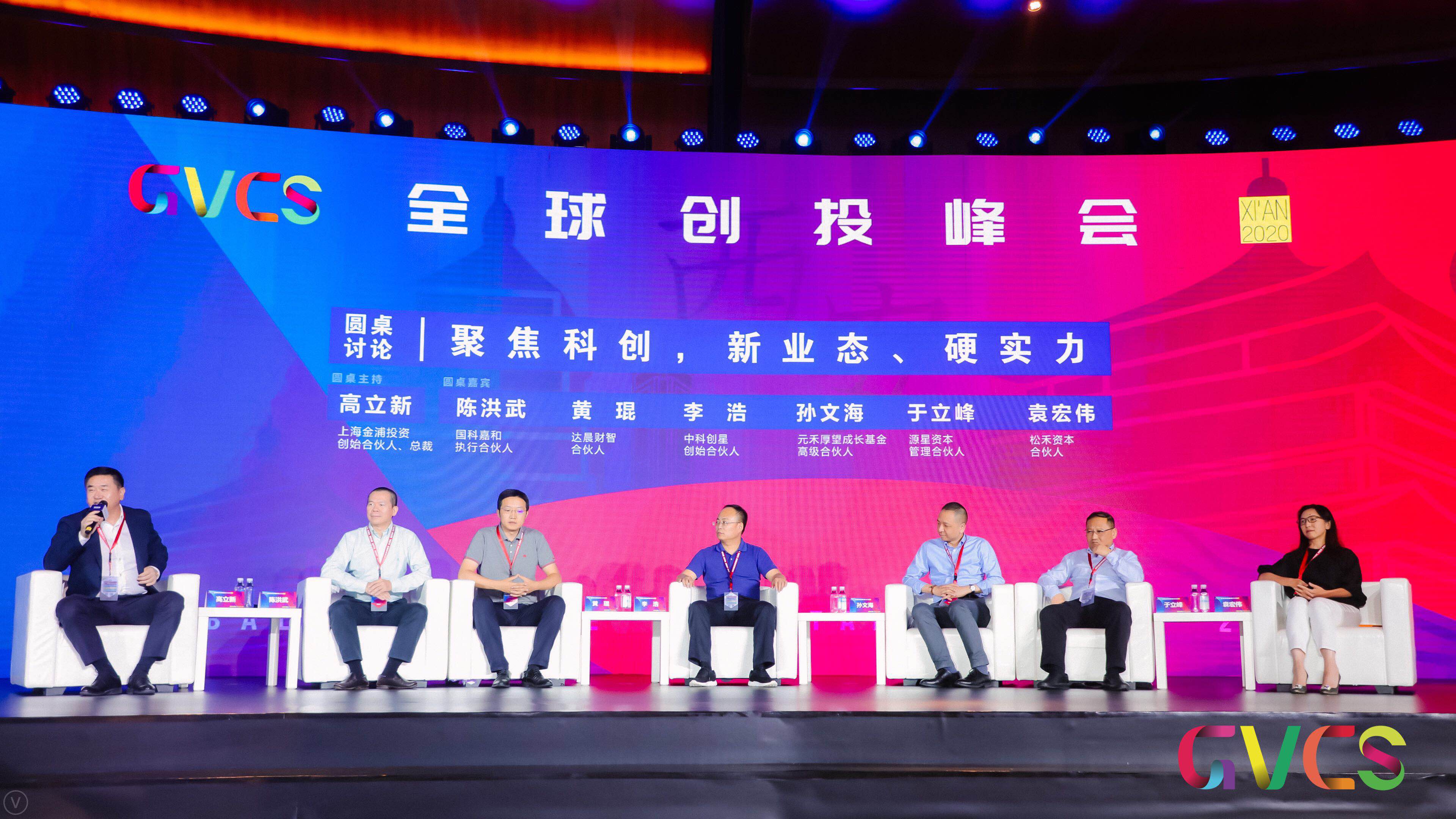 中科创星创始合伙人李浩：资本市场对科技企业的支持还远远不够