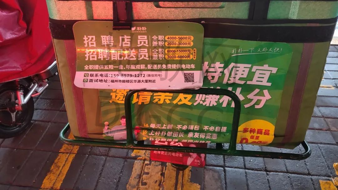 朴朴版图扩向第9城：泉州