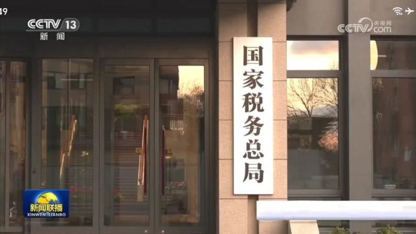 成都力推离境退税“即买即退” 政策加码助力“蓉品出海”