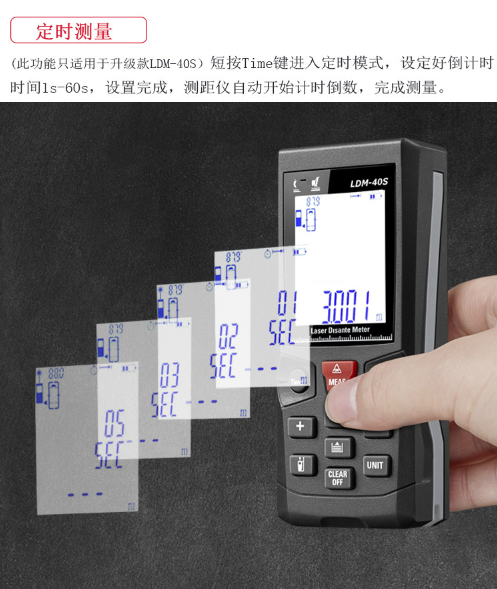 优利德2024年度拟派1.11亿元红包