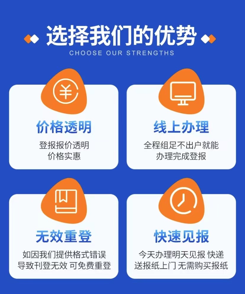 因企业信息被冒用 万德丰投资维权迎结果