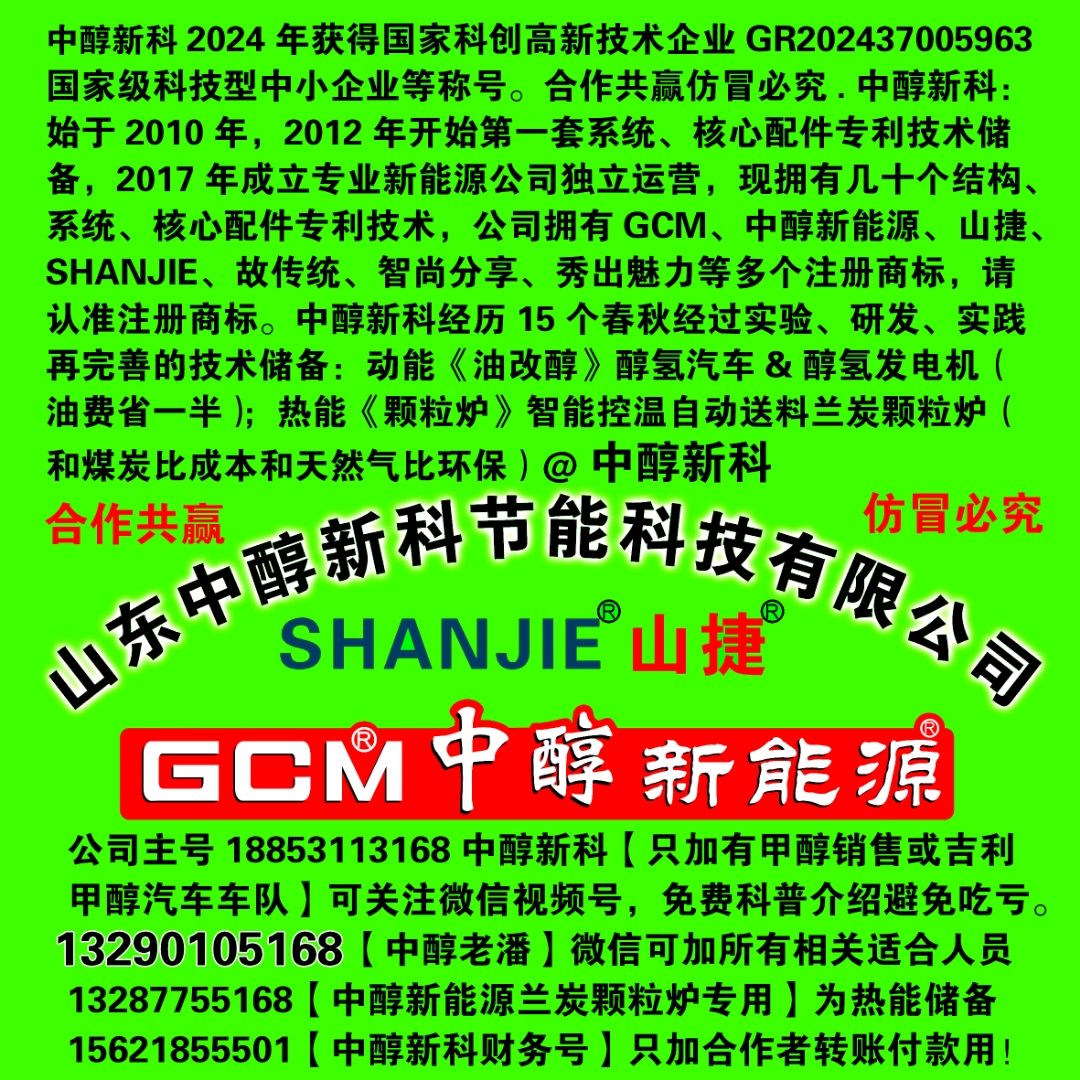 中科环保：未来将结合经济形势、燃煤燃气供热价格变动等因素争取调增供热价格