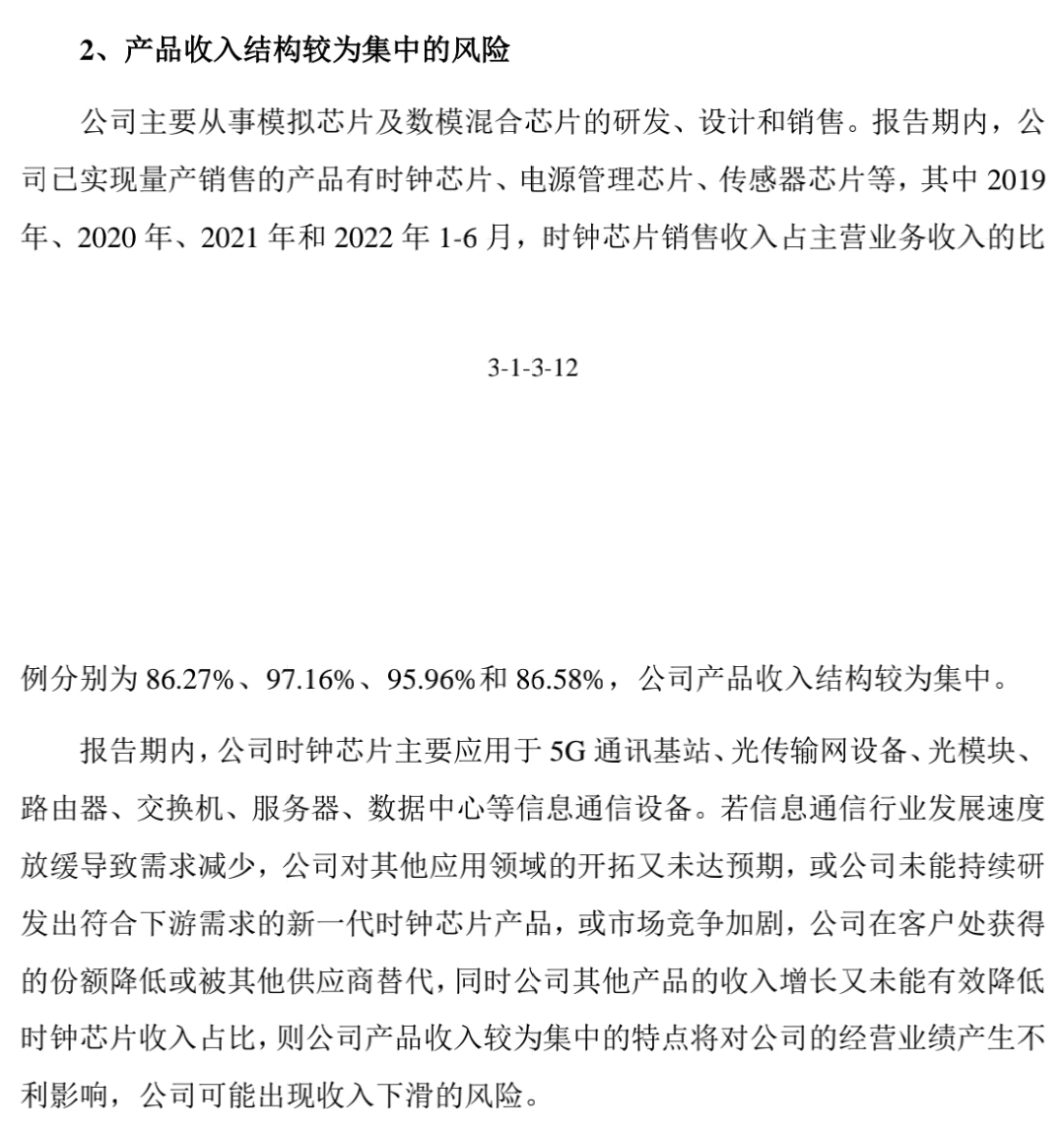 京城股份：公司未持有上海舜华股权，并购上海舜华的是控股股东的全资子公司京城产投