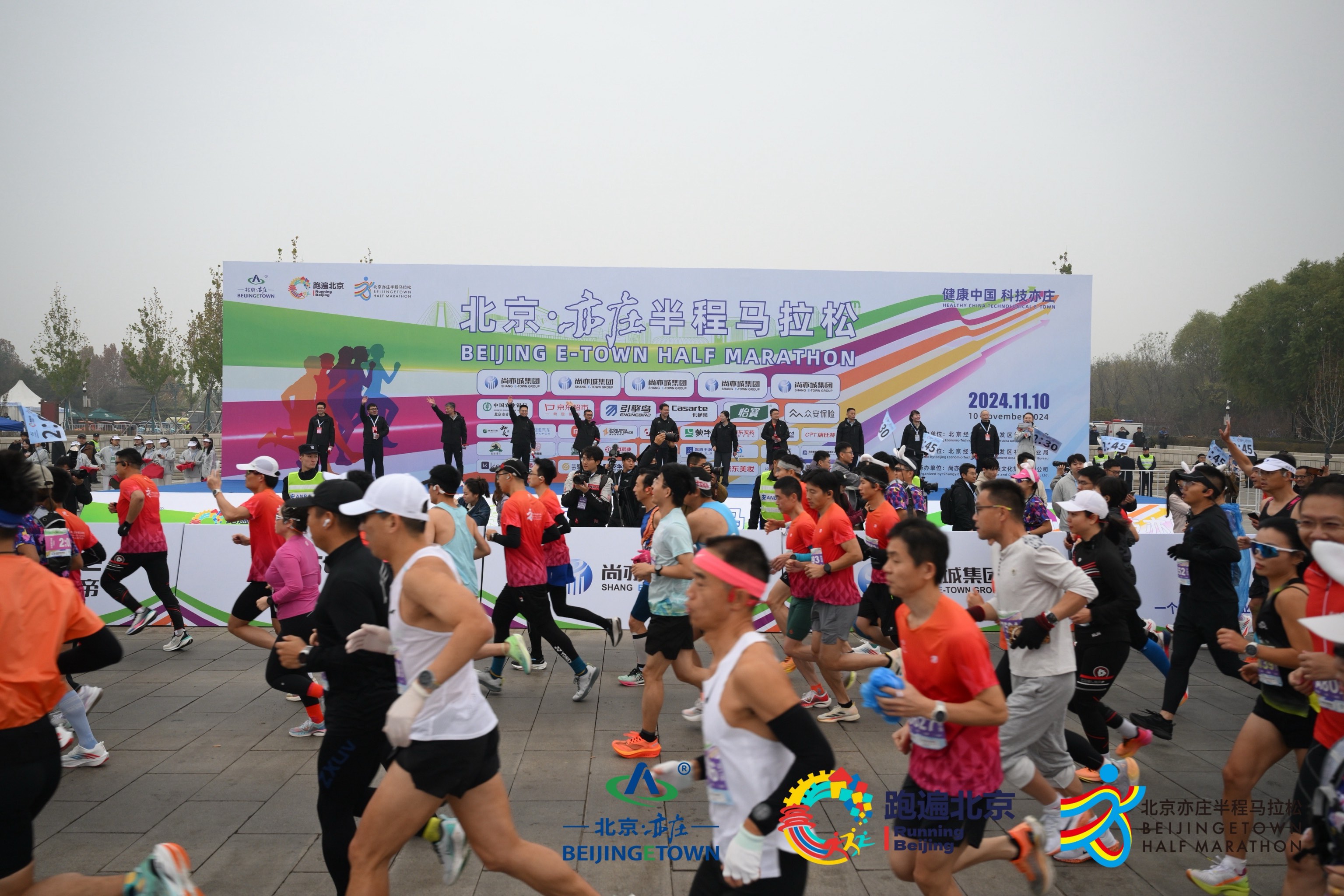 秀我中国｜各显神通 人形机器人半程马拉松实地测试