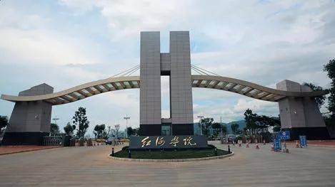 红河学院原党委副书记邹进被"双开"