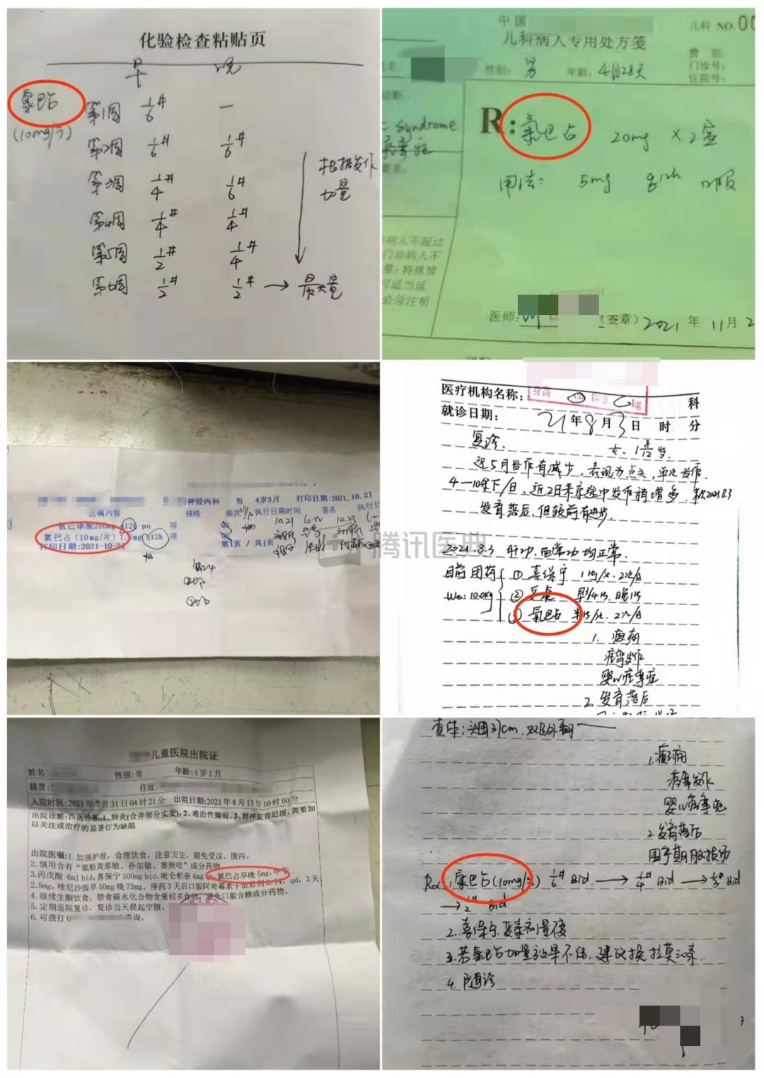 售卖余药成贩毒 法院判错了吗