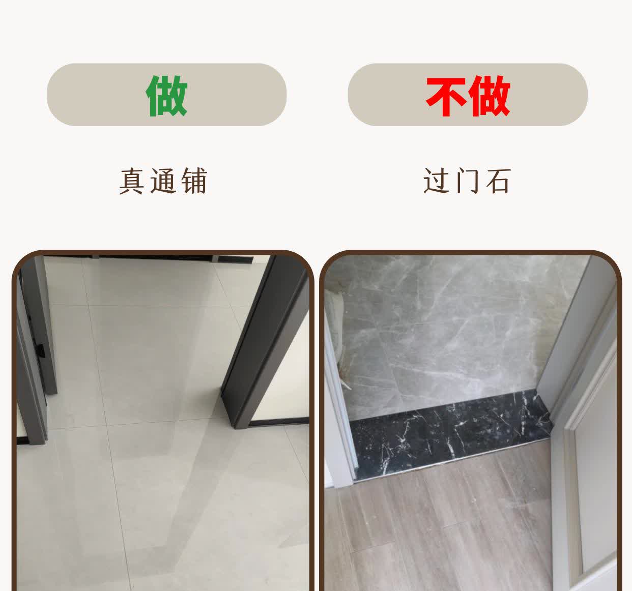 住建部：要狠抓材料进场检验 坚决杜绝劣质“工程窗”和地漏等建材流入建筑工地