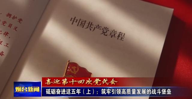 证监会：基金行业要加强自身能力建设 进一步筑牢高质量发展根基