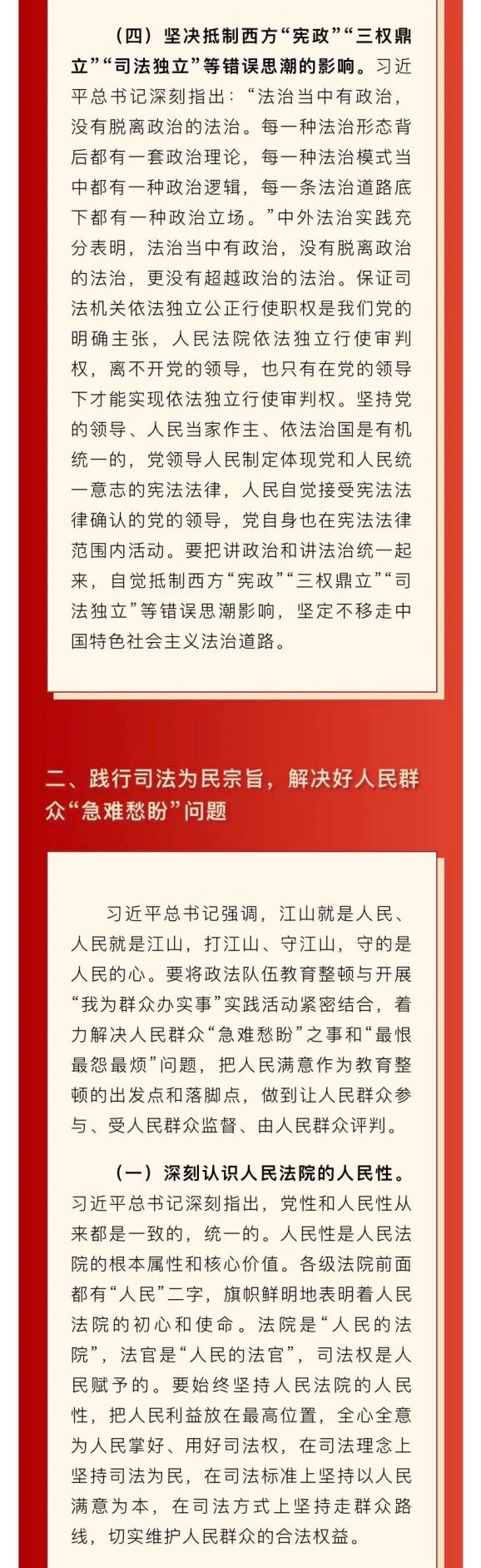 证监会：基金行业要加强自身能力建设 进一步筑牢高质量发展根基