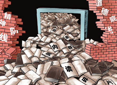 药企跨界美妆，百瑞吉上市受阻凸显行业隐忧