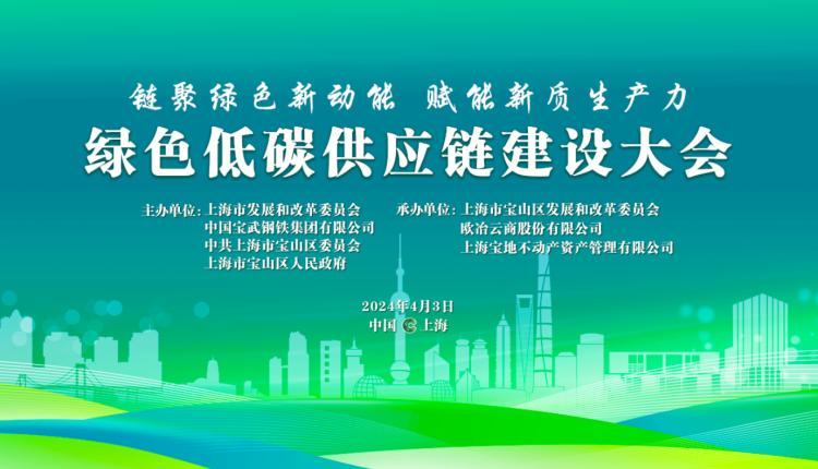 【ESG真心话】IPE理事长马军：国内绿色供应链建设仍处于初级阶段