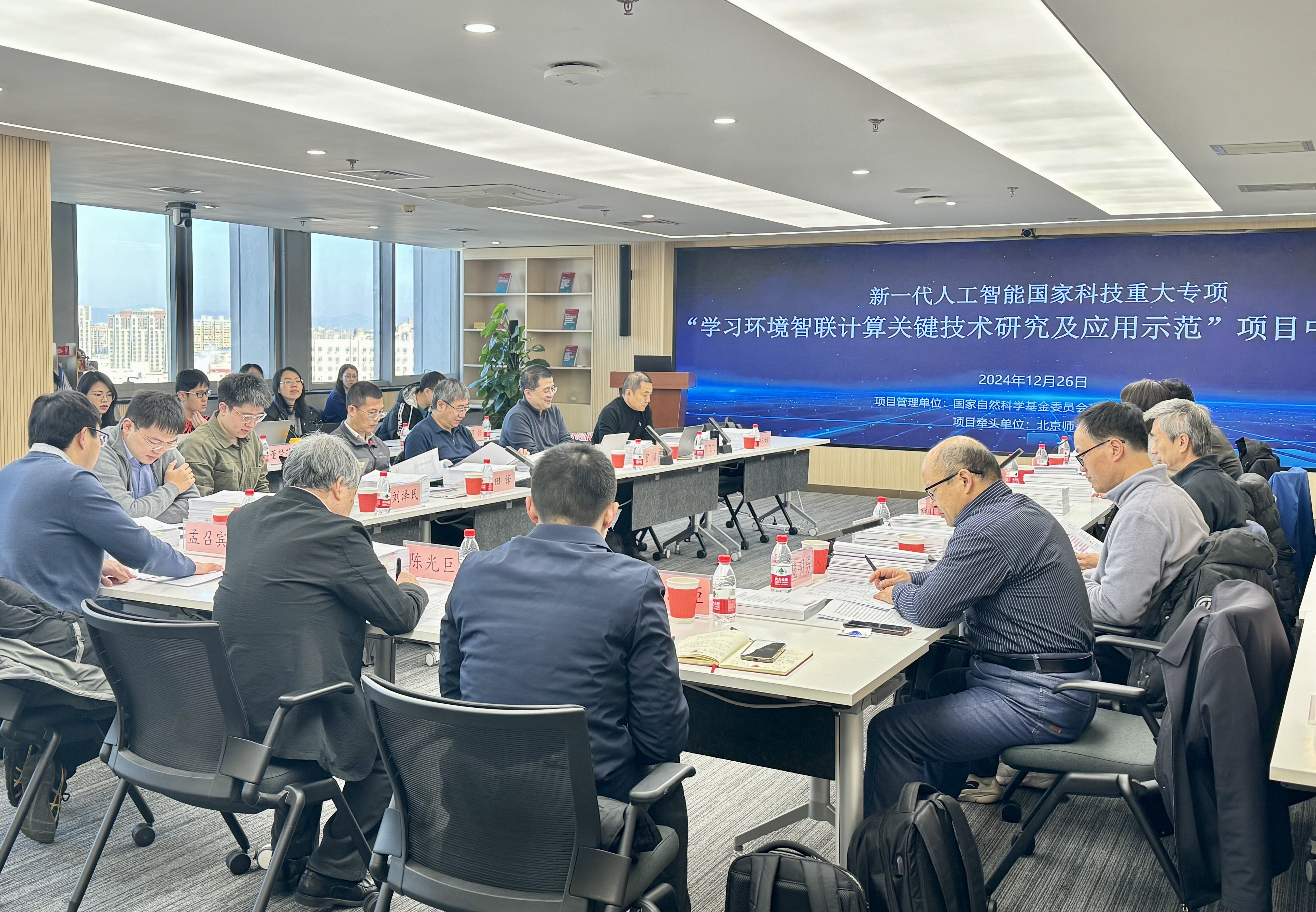 广电总局联合工信部召开一体化电视机研究及试点工作推进会