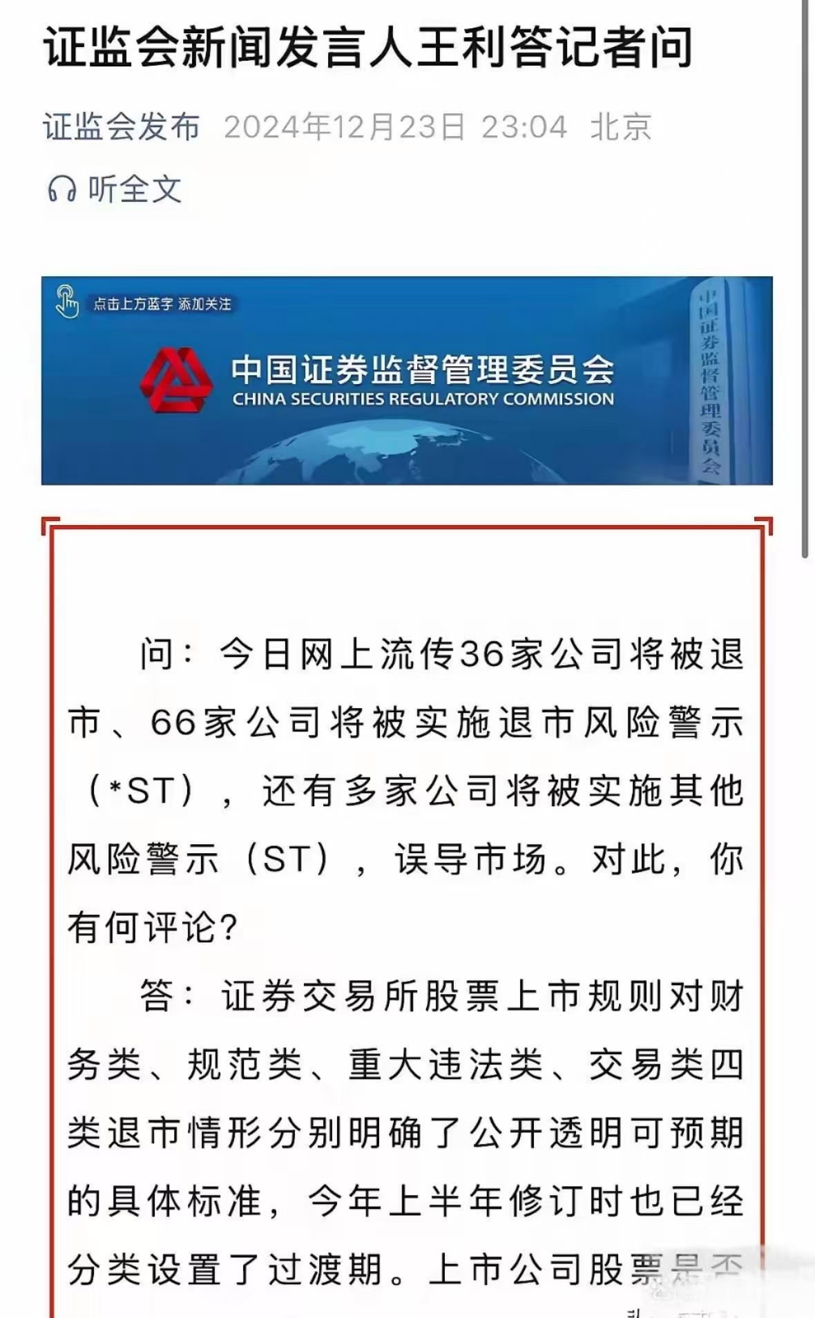 刚刚，利好来了！