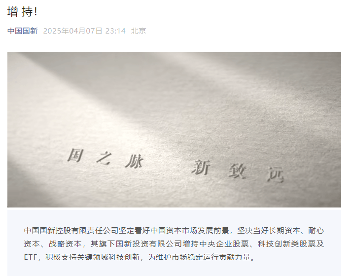 刚刚，利好来了！