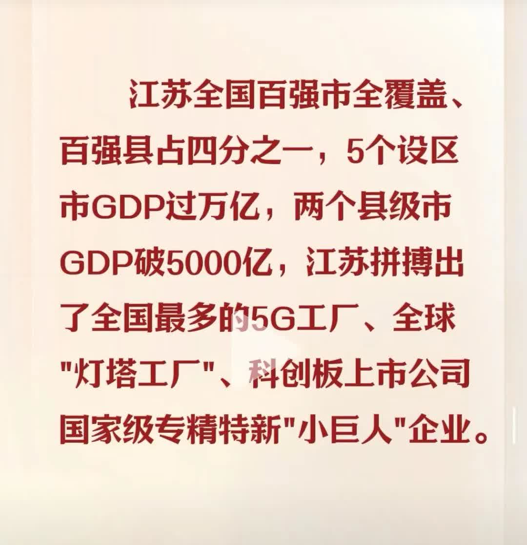 江苏索普：2024年净利润2.12亿元 同比增长1029.62%