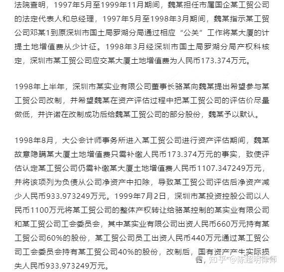 股东增持外，上市银行的董监高也自掏腰包增持