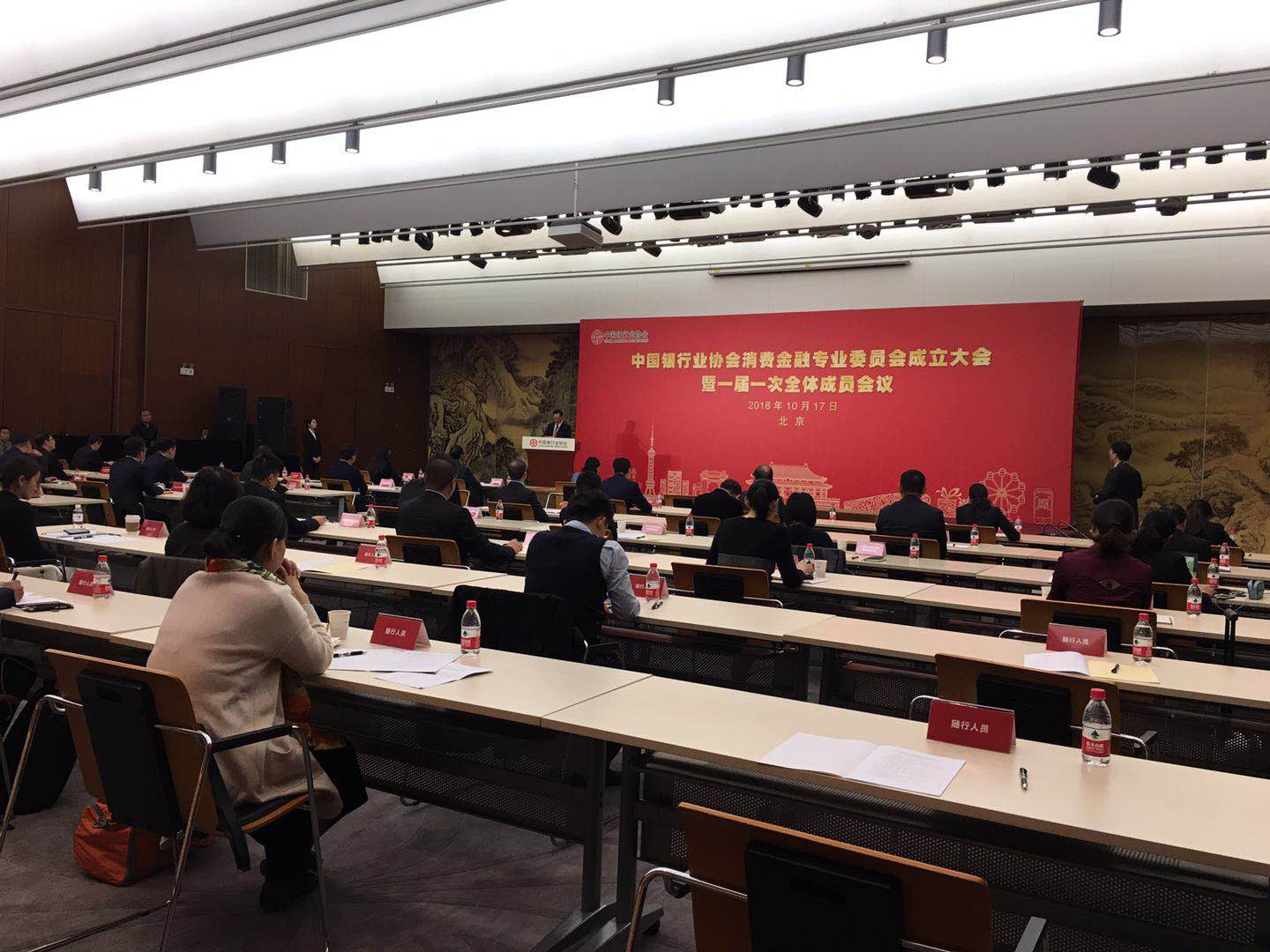 中国银行湖南省分行原首席业务经理黄志刚被开除党籍