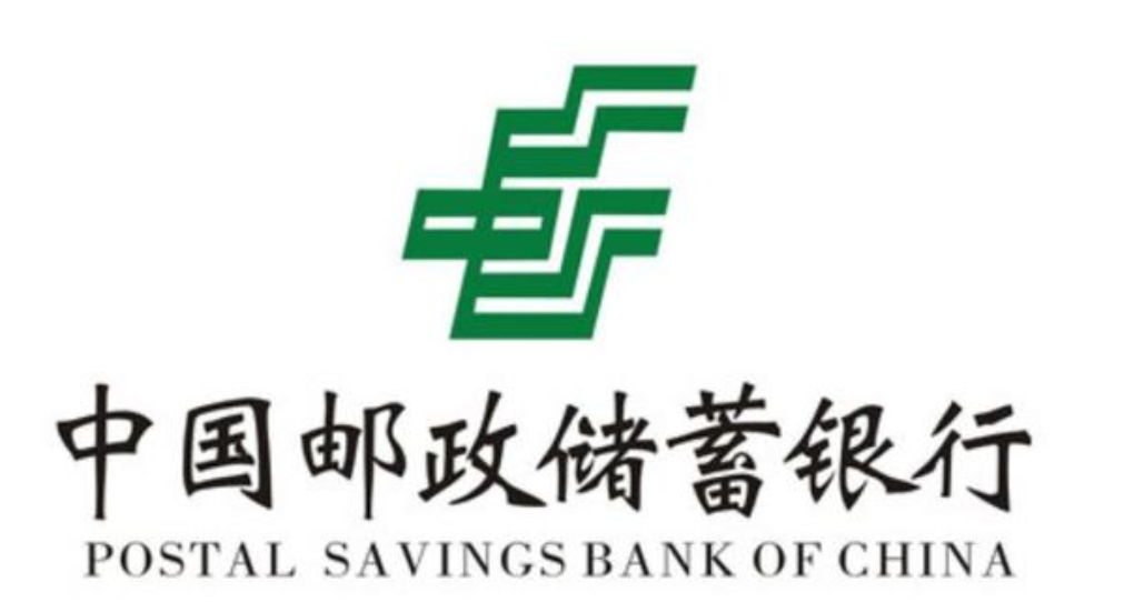 邮储银行获得发明专利授权:“流程图形组合方法、装置及电子设备、存储介质”