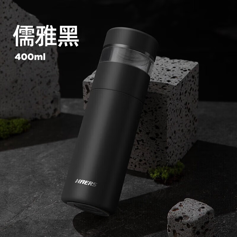 哈尔斯获得外观设计专利授权：“水杯（双饮运动）”