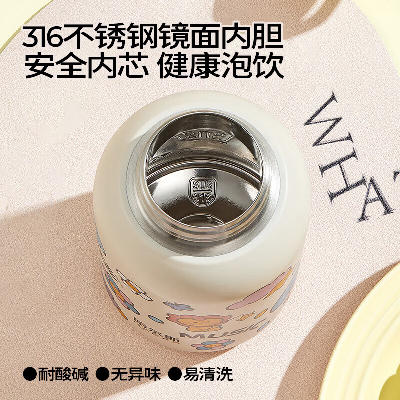 哈尔斯获得外观设计专利授权：“水杯（双饮运动）”