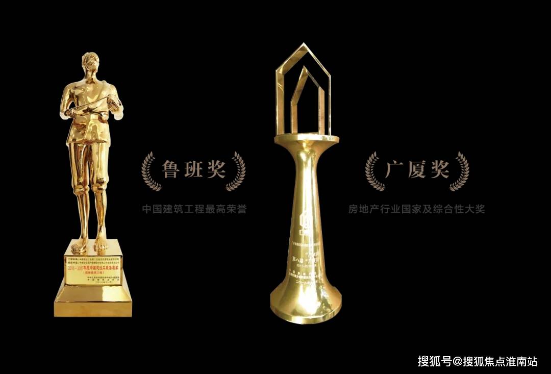 信达地产：存量稳中求进，增量以进促稳