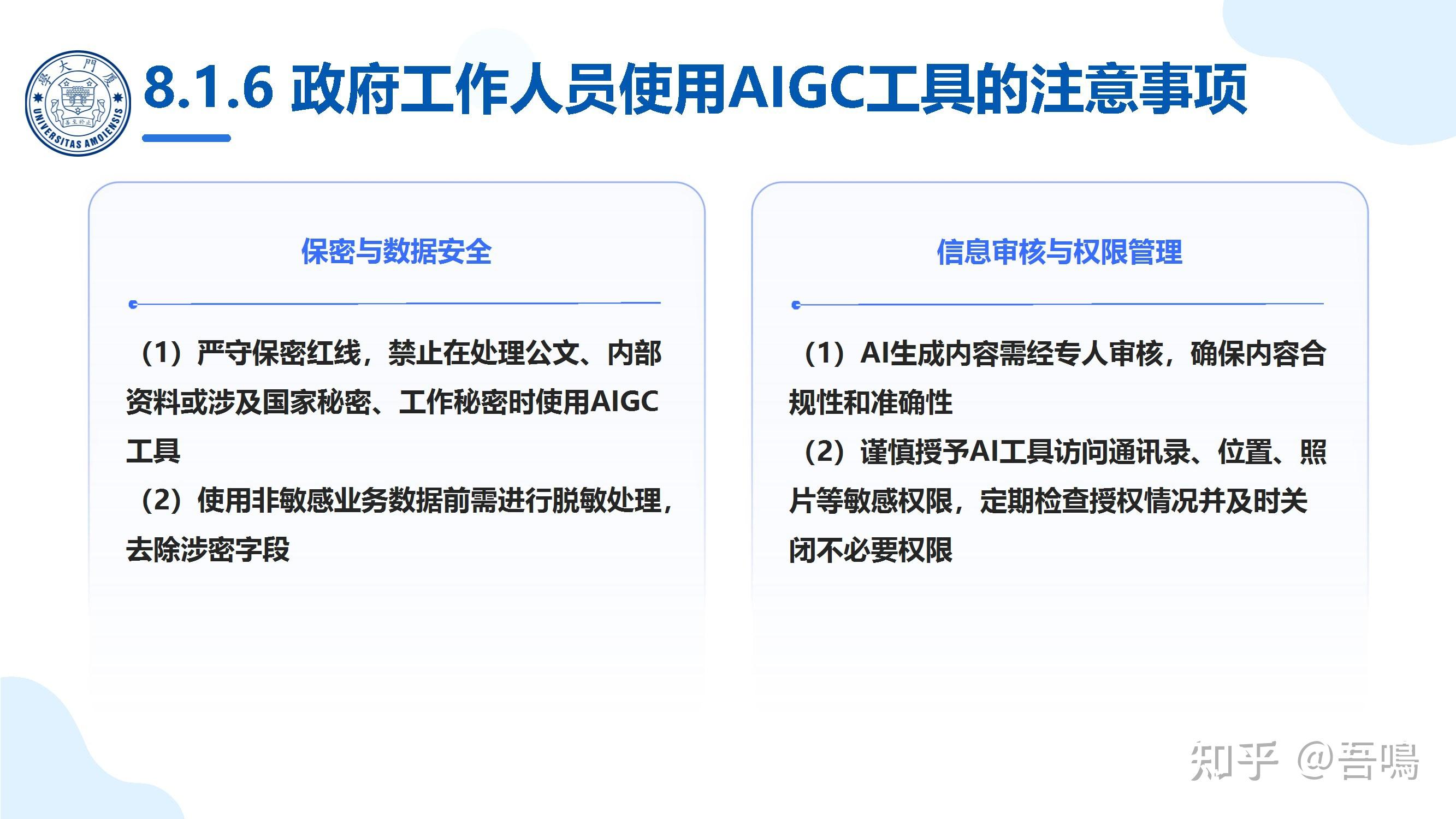国家超算互联网平台上线超长文本模型