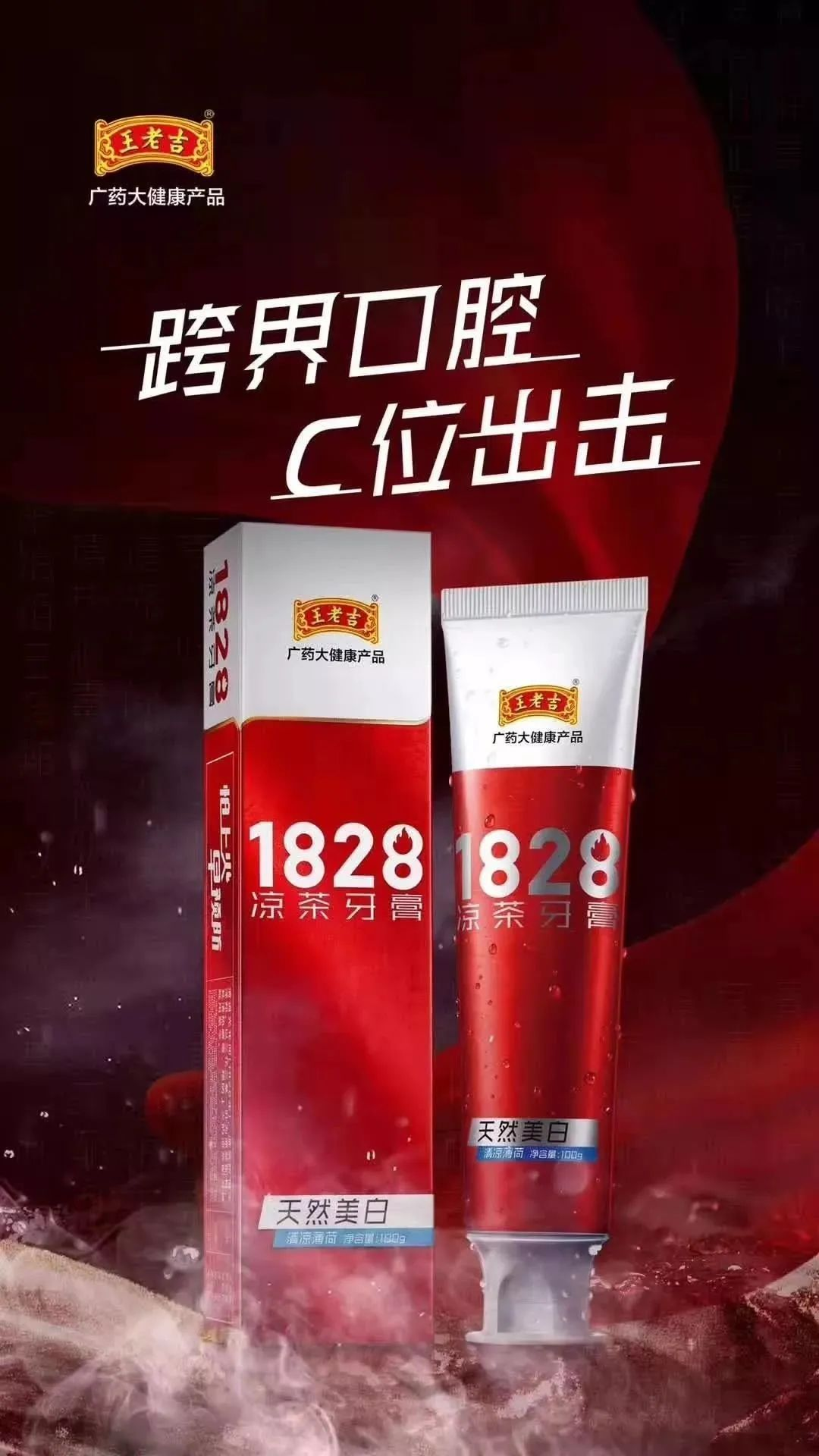 * 从教授到董事,顶级学者如何影响农夫山泉的未来?