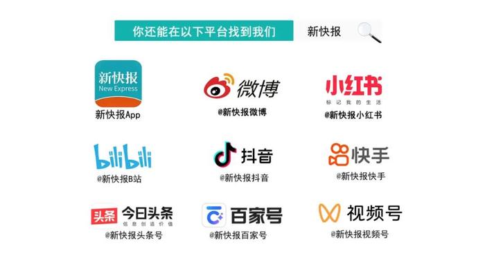 华南师大通报学者论文抄袭:存在学术不端,将严肃处理