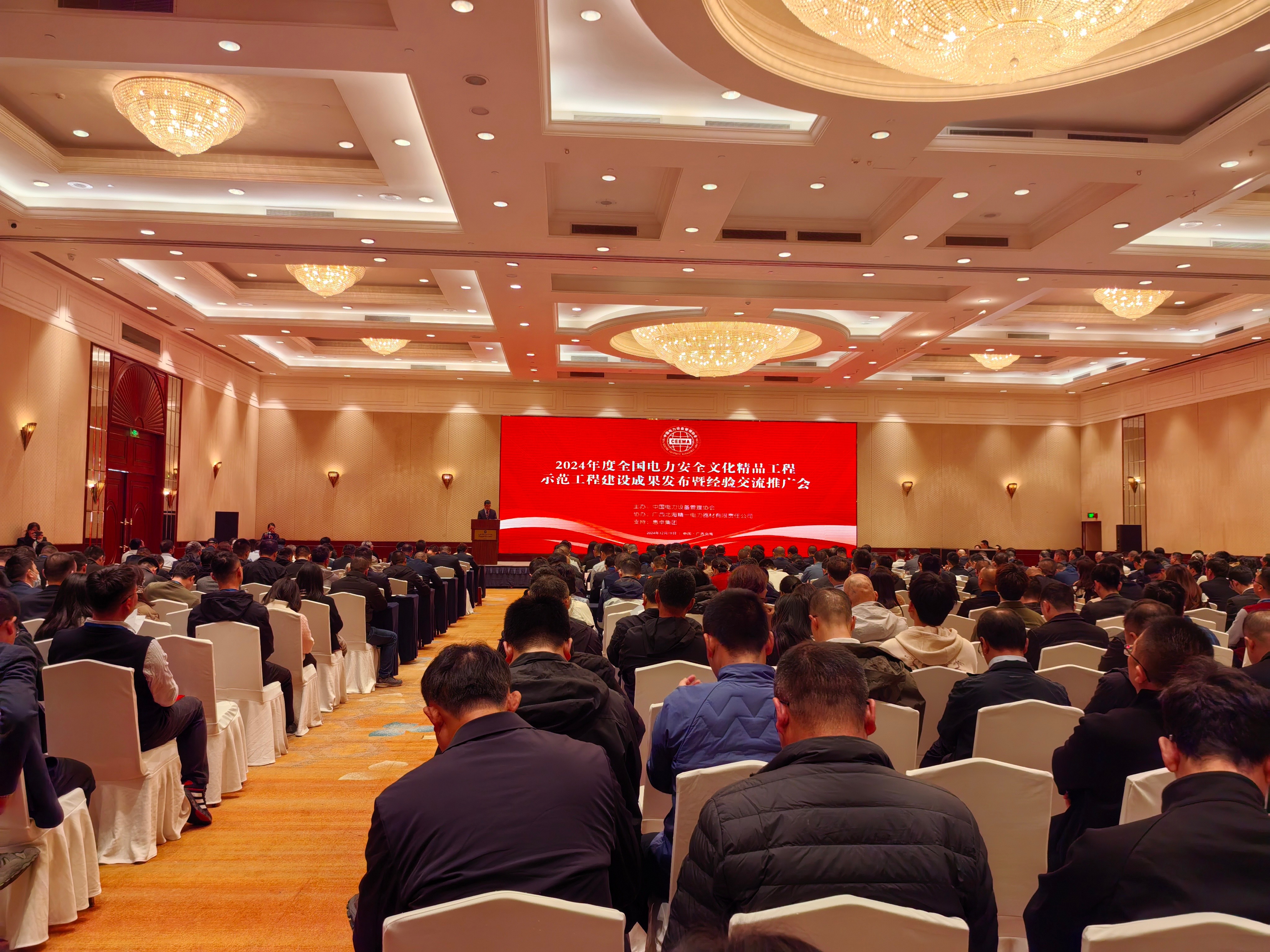 南网储能：健全战新业务发展体制机制，强化营收、利润双考核