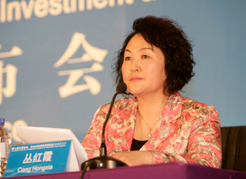 上海检察机关依法对汪向阳涉嫌受贿案提起公诉