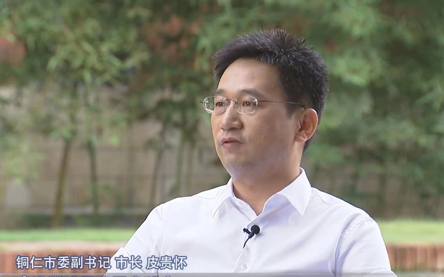 贵州检察机关依法对宋锐涉嫌受贿案提起公诉