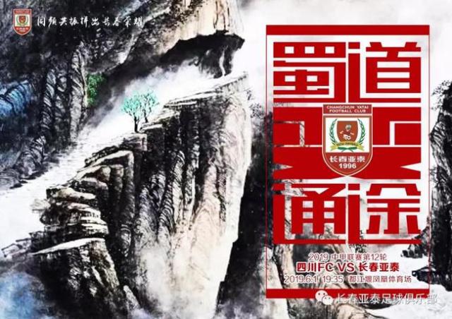 蜀道装备公布2024年度分配预案：拟10转增4派0.5元（含税）