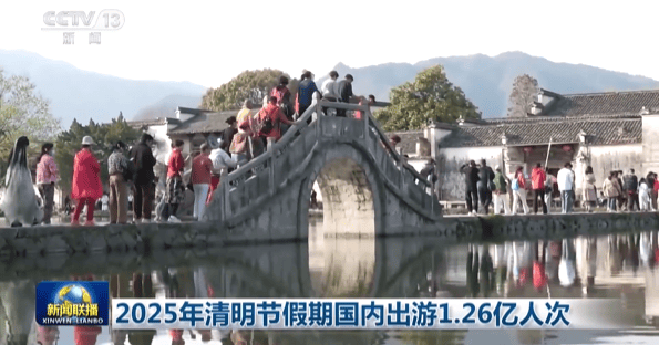 提前购机票反遭“背刺” 清明节出行人数创新高为何机票价格跳水