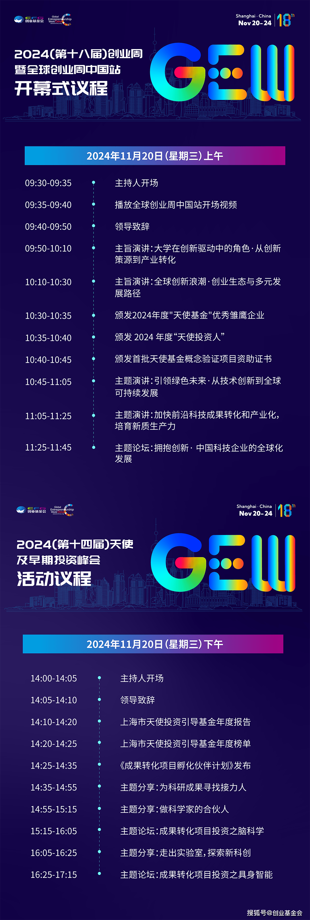 深圳召开具身智能产业化发展座谈会 多家企业代表共议商业落地“新路径”