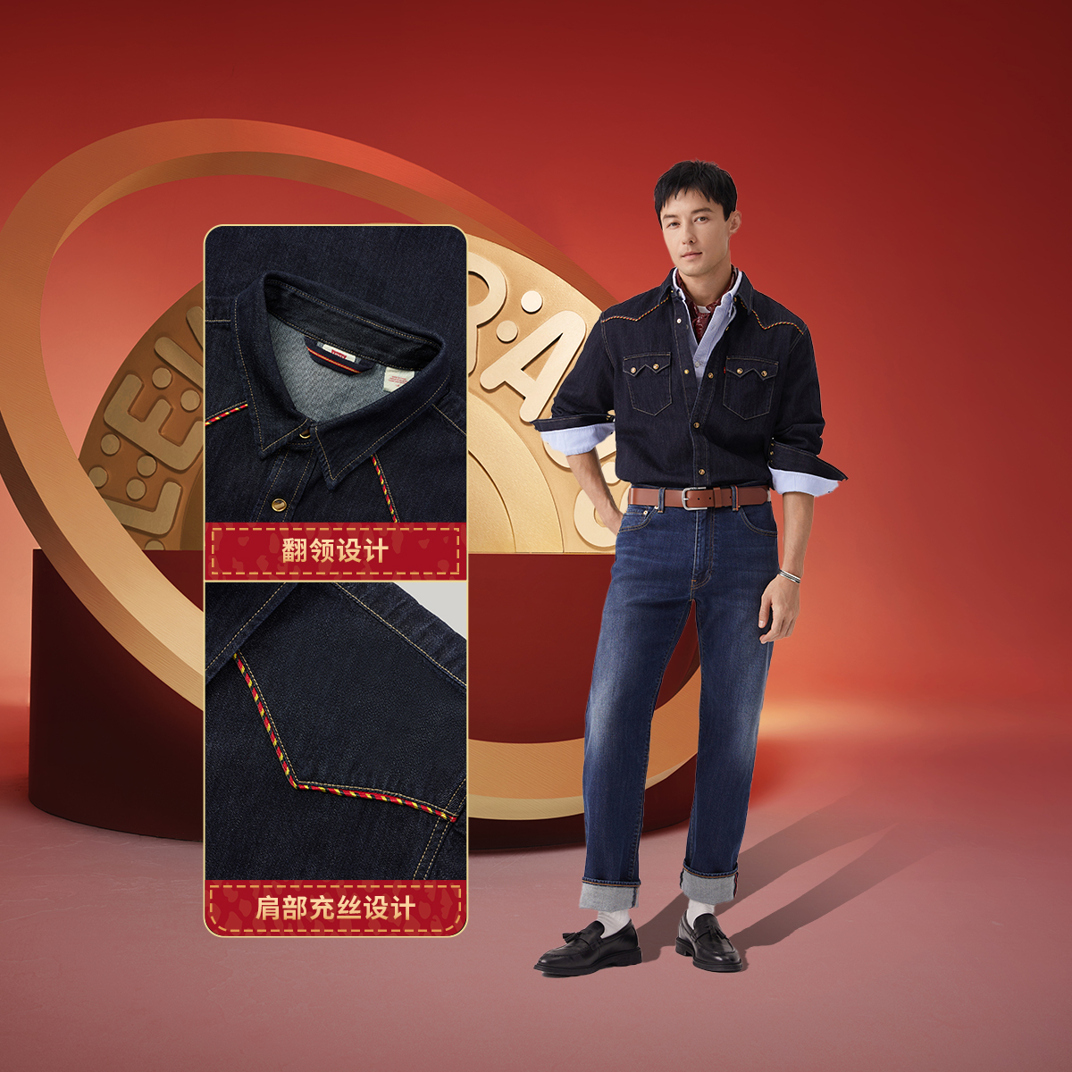 李维斯2025首季度业绩表现强劲