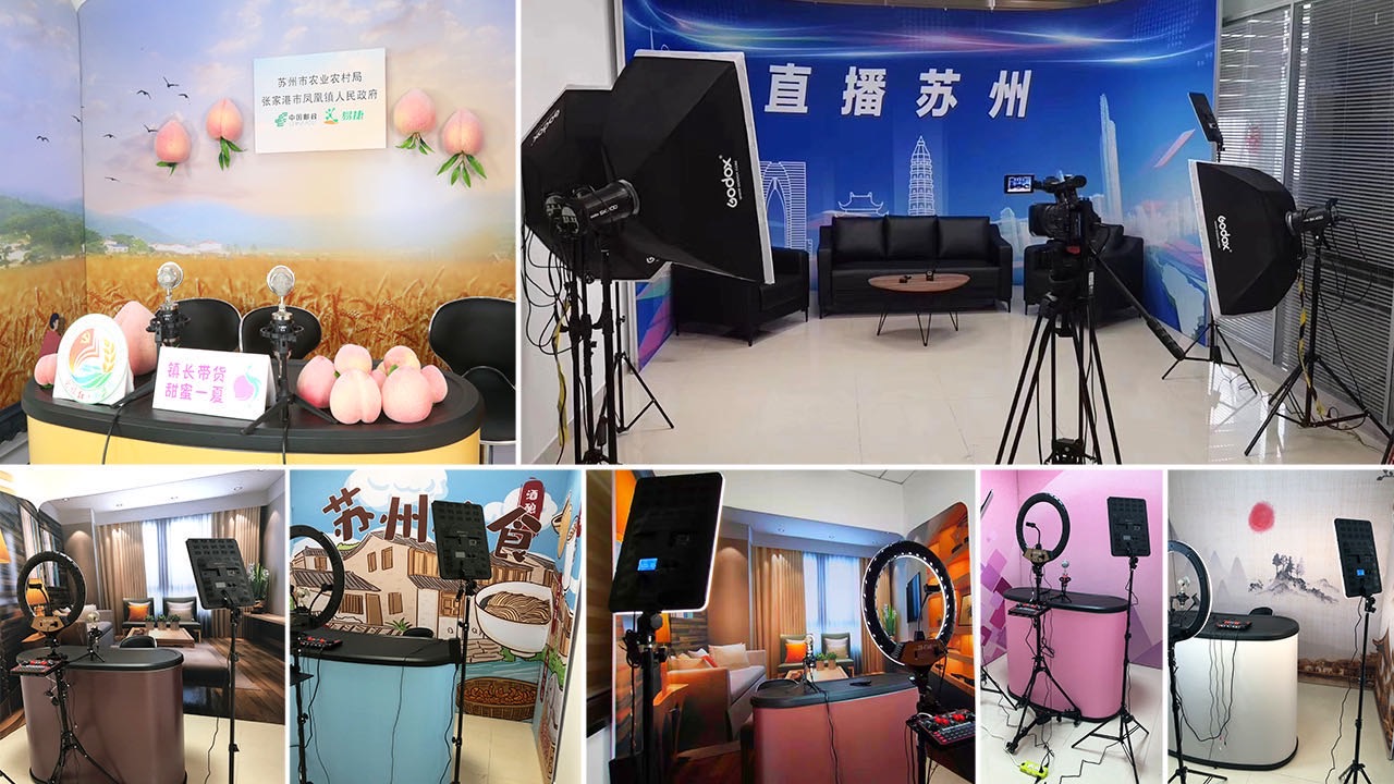 深圳出台直播电商基地及园区认定新规