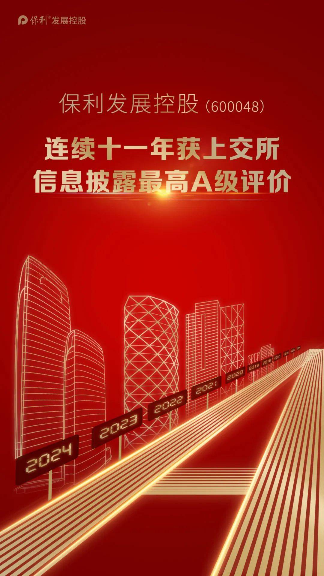 海默科技披露总额1000万元的对外担保，被担保方为西安思坦油气工程服务有限公司