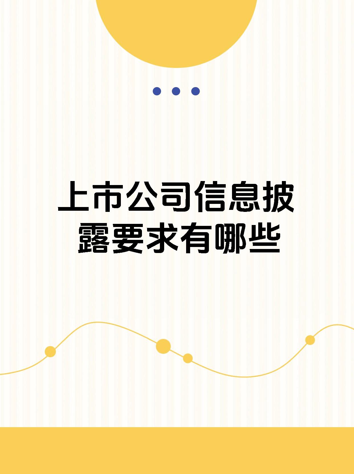 海默科技披露总额1000万元的对外担保，被担保方为西安思坦油气工程服务有限公司