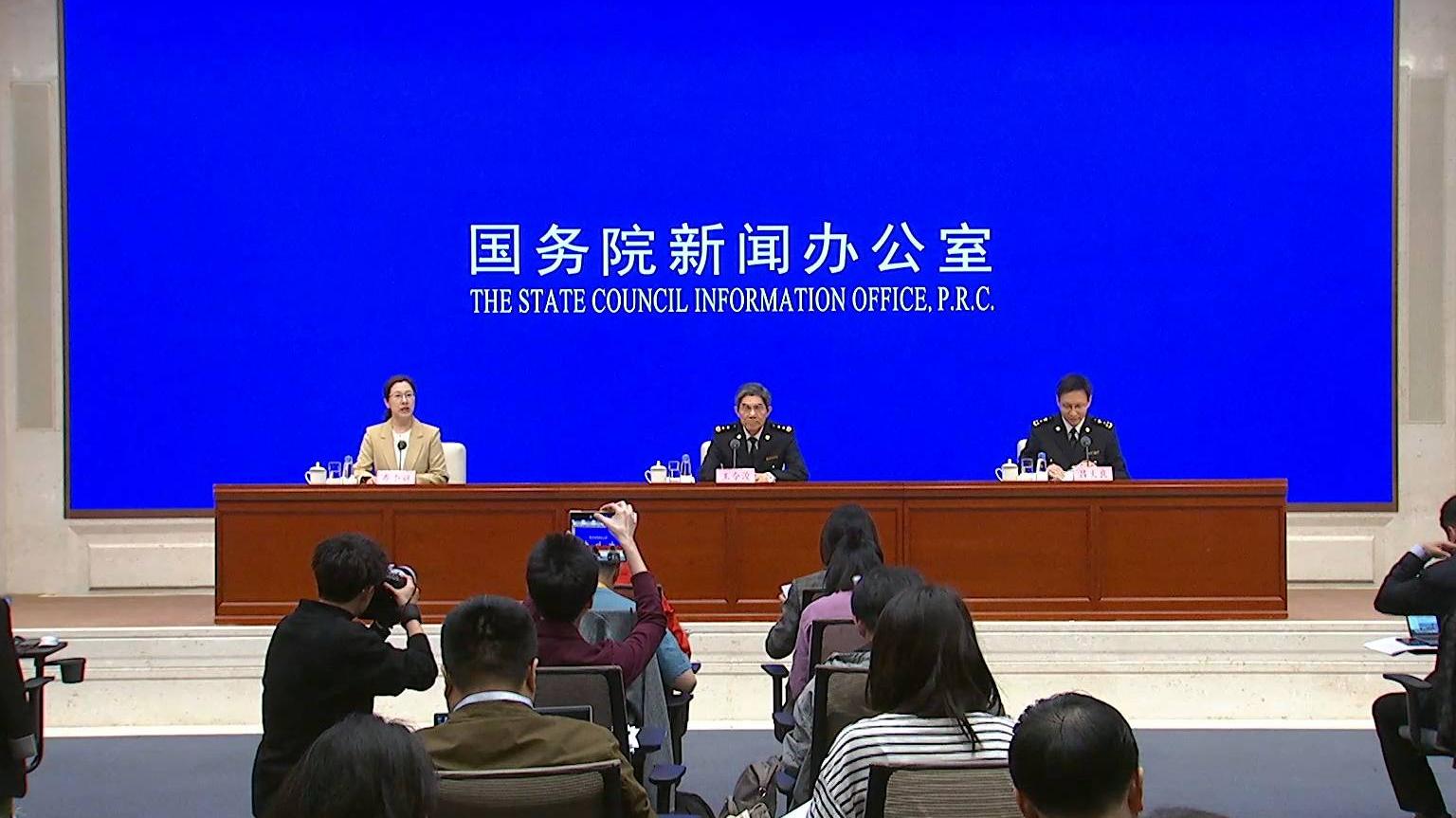 今日看点｜国新办将举行2025年一季度进出口情况新闻发布会