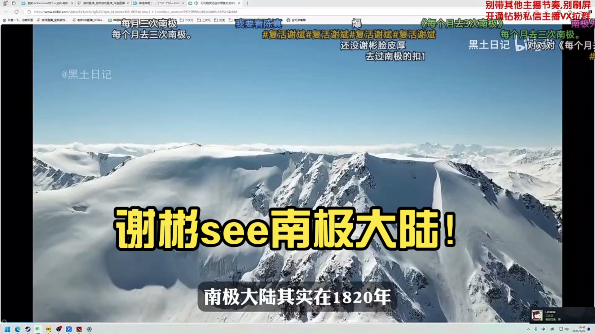 我国科学家研究证实：南极大陆整体呈现显著增温趋势