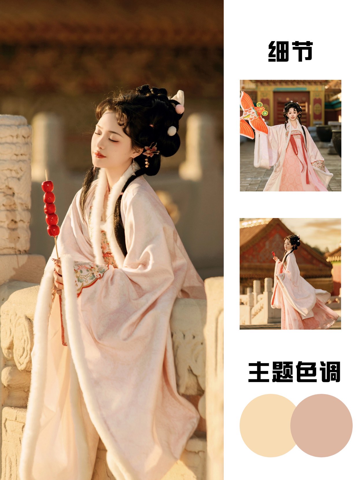 复原服饰之雅，重现历史之美｜文物修复