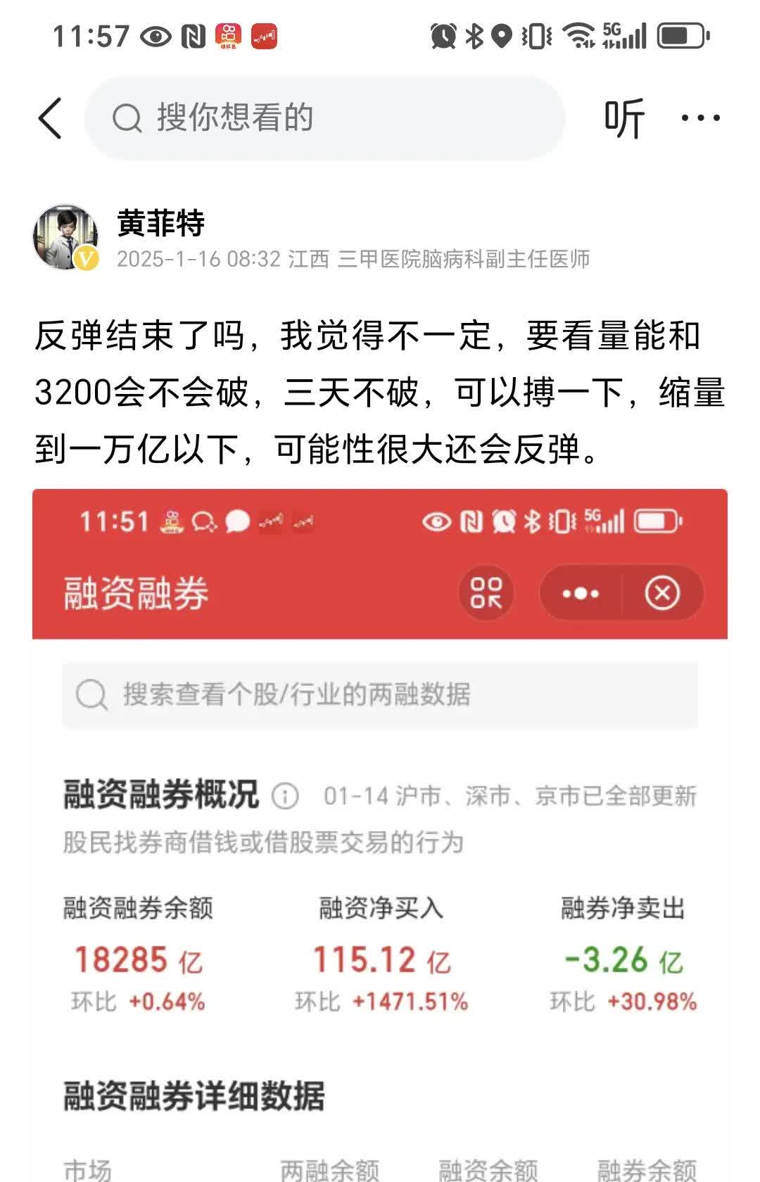 【盘中播报】93只个股突破半年线