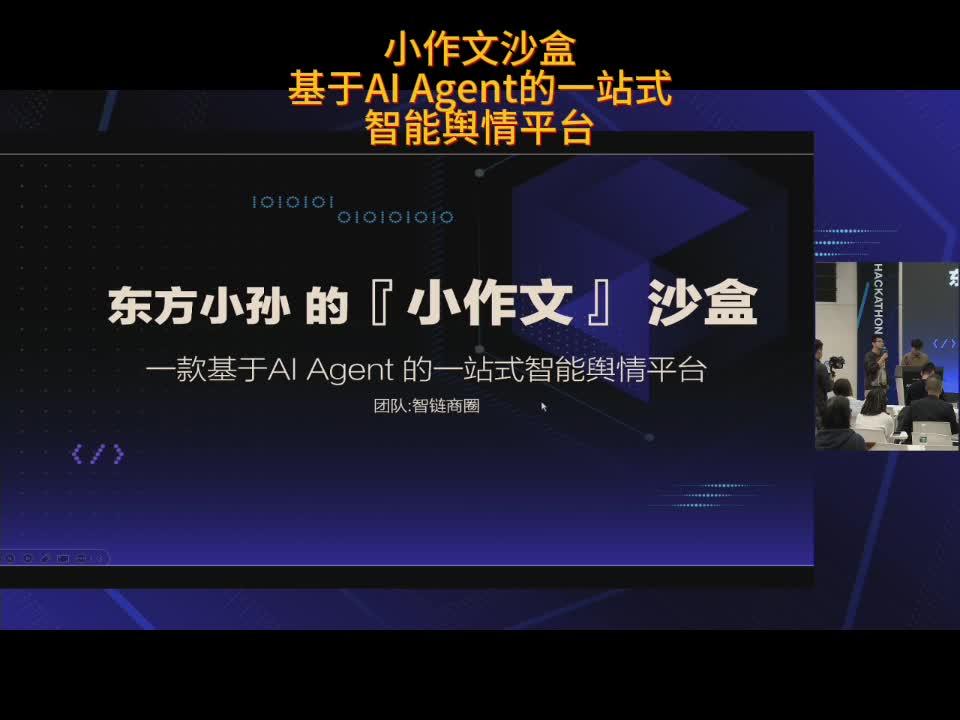 我们能把决策都交给AGI吗