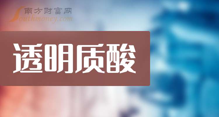 普洛药业（000739）2025年一季报简析：净利润增1.98%